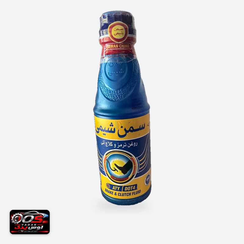 روغن ترمز با کدDOT4 به رنگ ابی